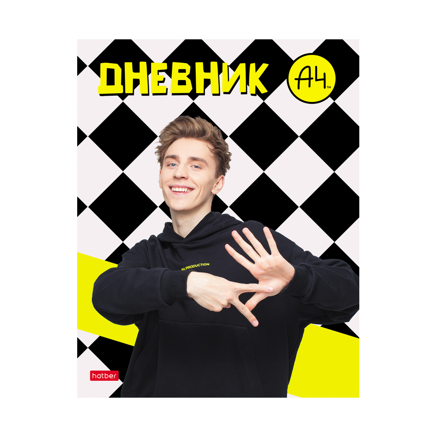 Дневник 1-11 кл. тв.обл."Лиценз"Влад А4" 40л глянц