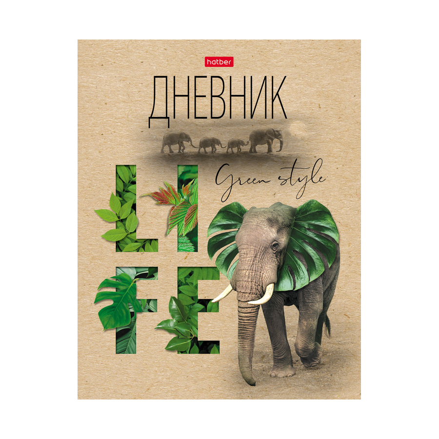 Дневник 1-11 кл. тв.обл."Green Life"40л глянцевая